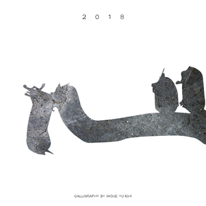 国产三级韩国三级日产三级
