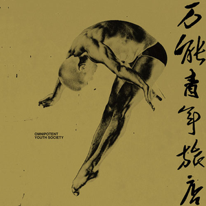 国产三级韩国三级日产三级
