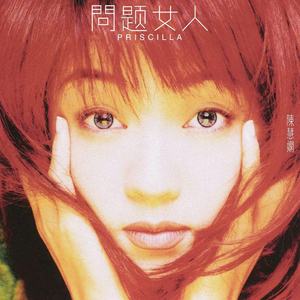 国产三级韩国三级日产三级
