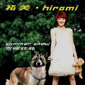 国产三级韩国三级日产三级
