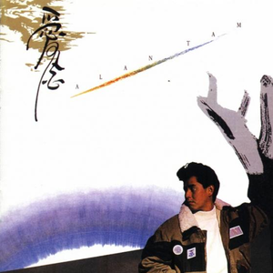 国产三级韩国三级日产三级
