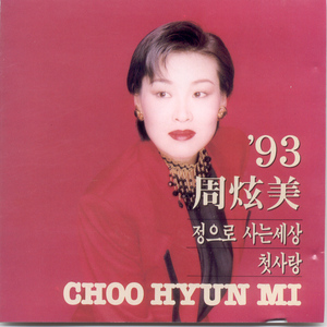 国产三级韩国三级日产三级
