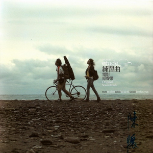 国产三级韩国三级日产三级
