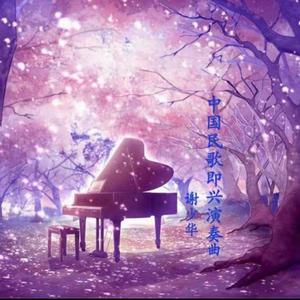 国产三级韩国三级日产三级
